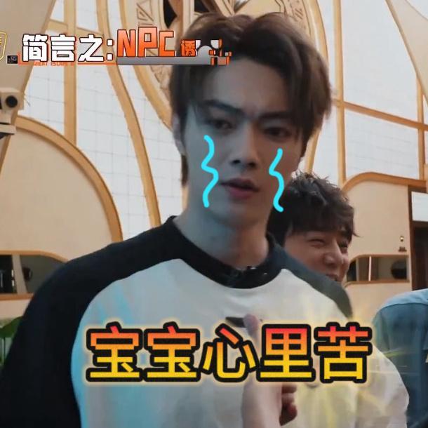  闯关途中互相扶持，张真源超会调节氛围，轻松缓解许凯的紧张感张真源哄许凯有一套密