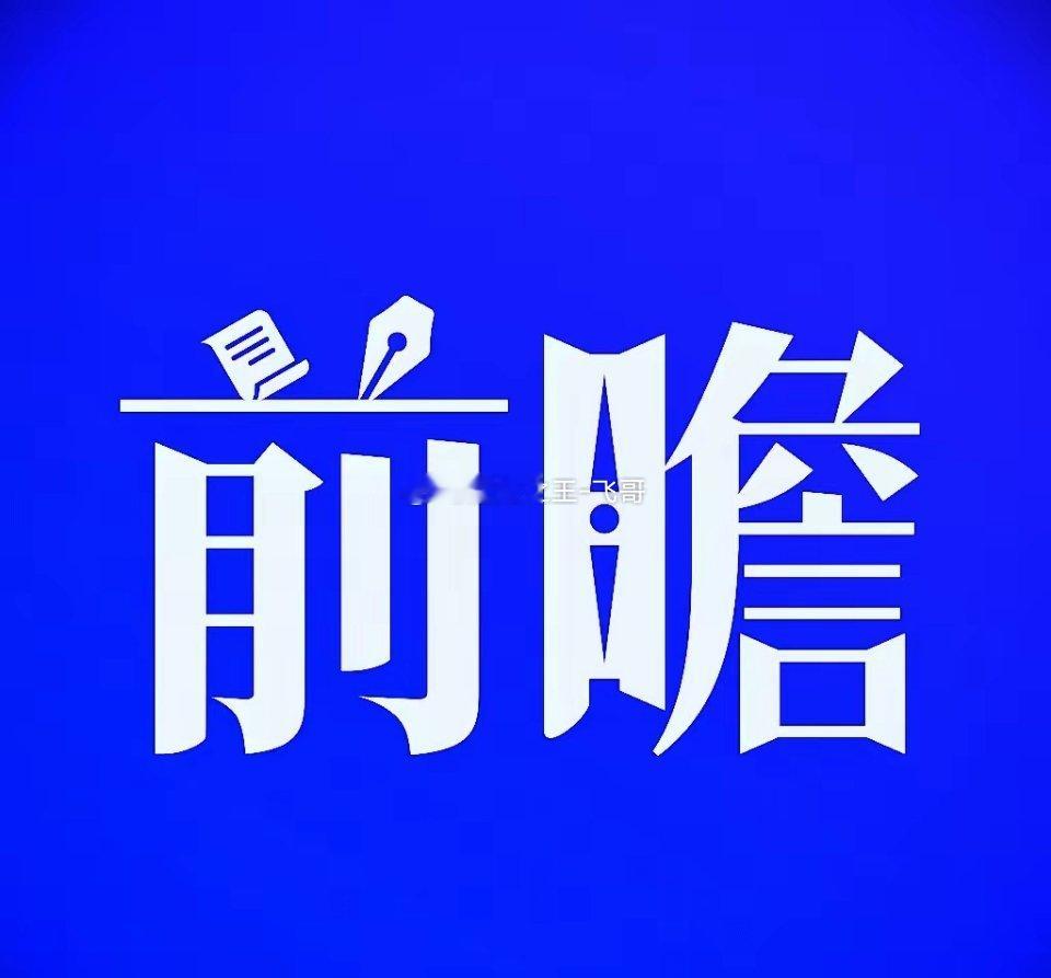 4月30日收评四月最后一个交易日结束了，表现还可以！五月份可以期待！✅️ 今天大