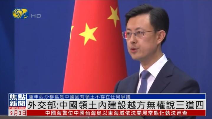 菲猴之后又是越猴，

它们似乎串通好了似的，一前一后，一南一北，要在南海闹点动静