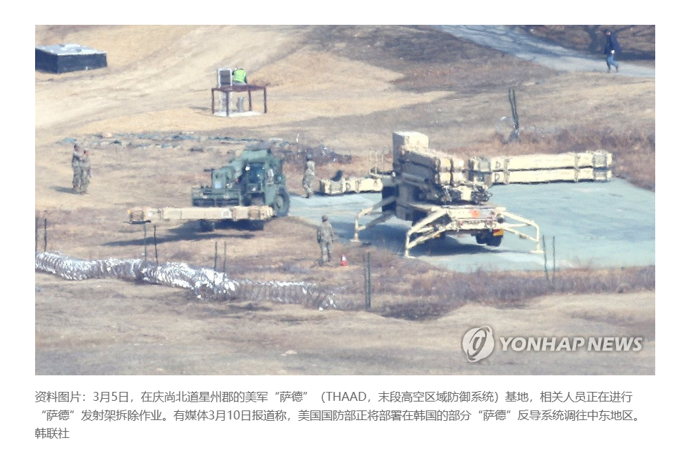 伊朗开出停战5个条件 【美伊冲突将满月 韩国外交安全负担加重】（韩联社）海外新鲜