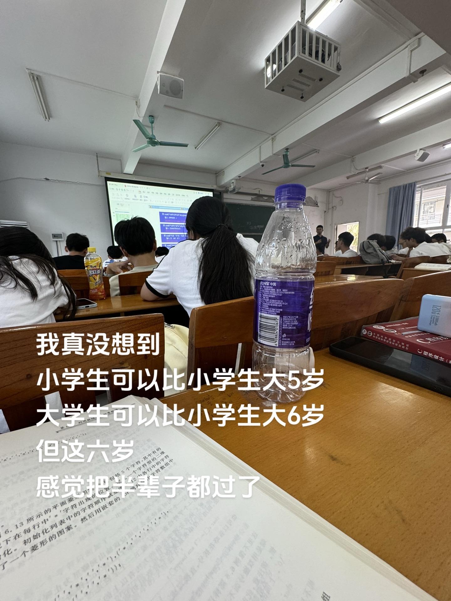 这六年我到底怎么过的啊