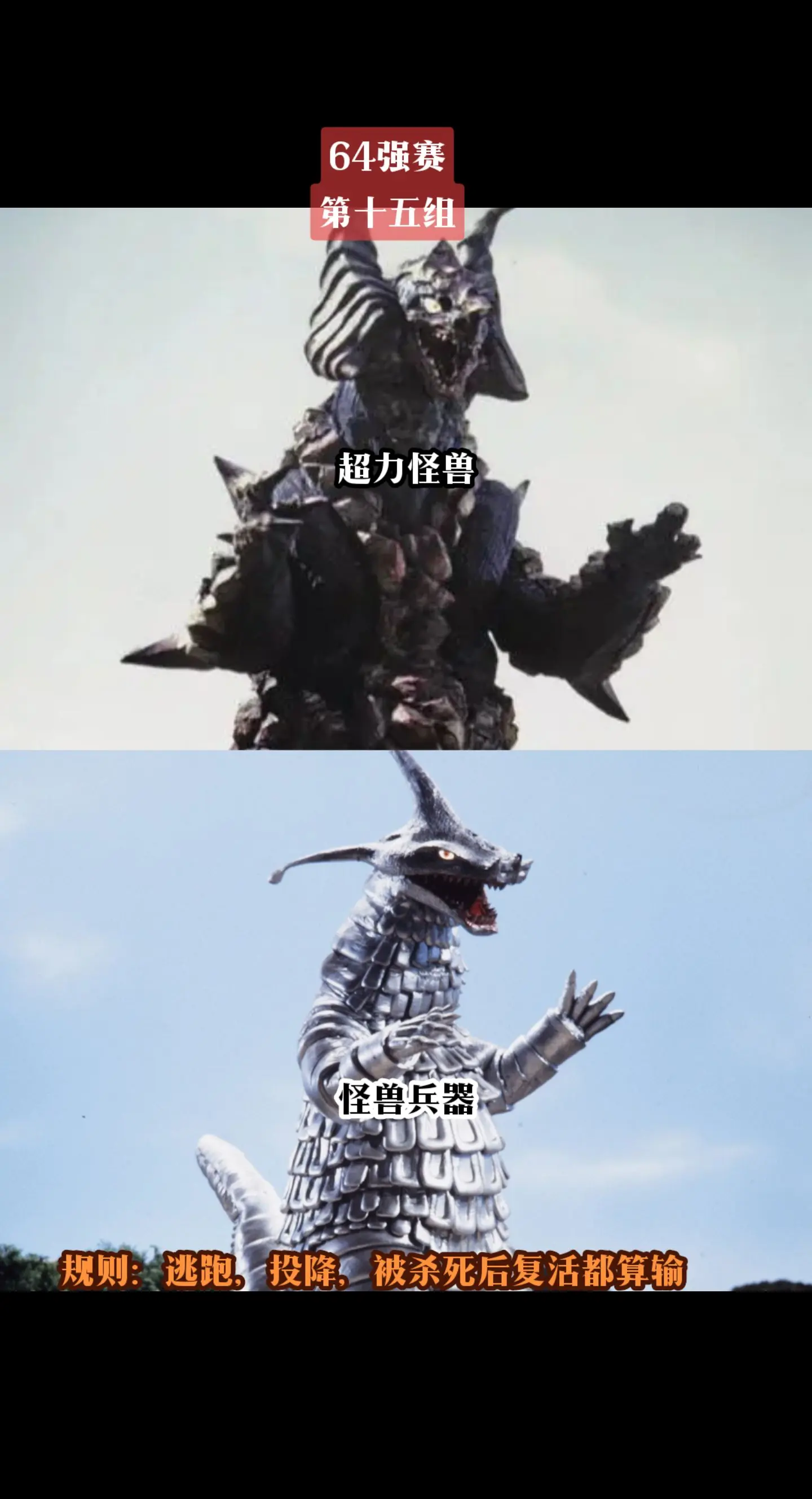 奥特曼昭和系列