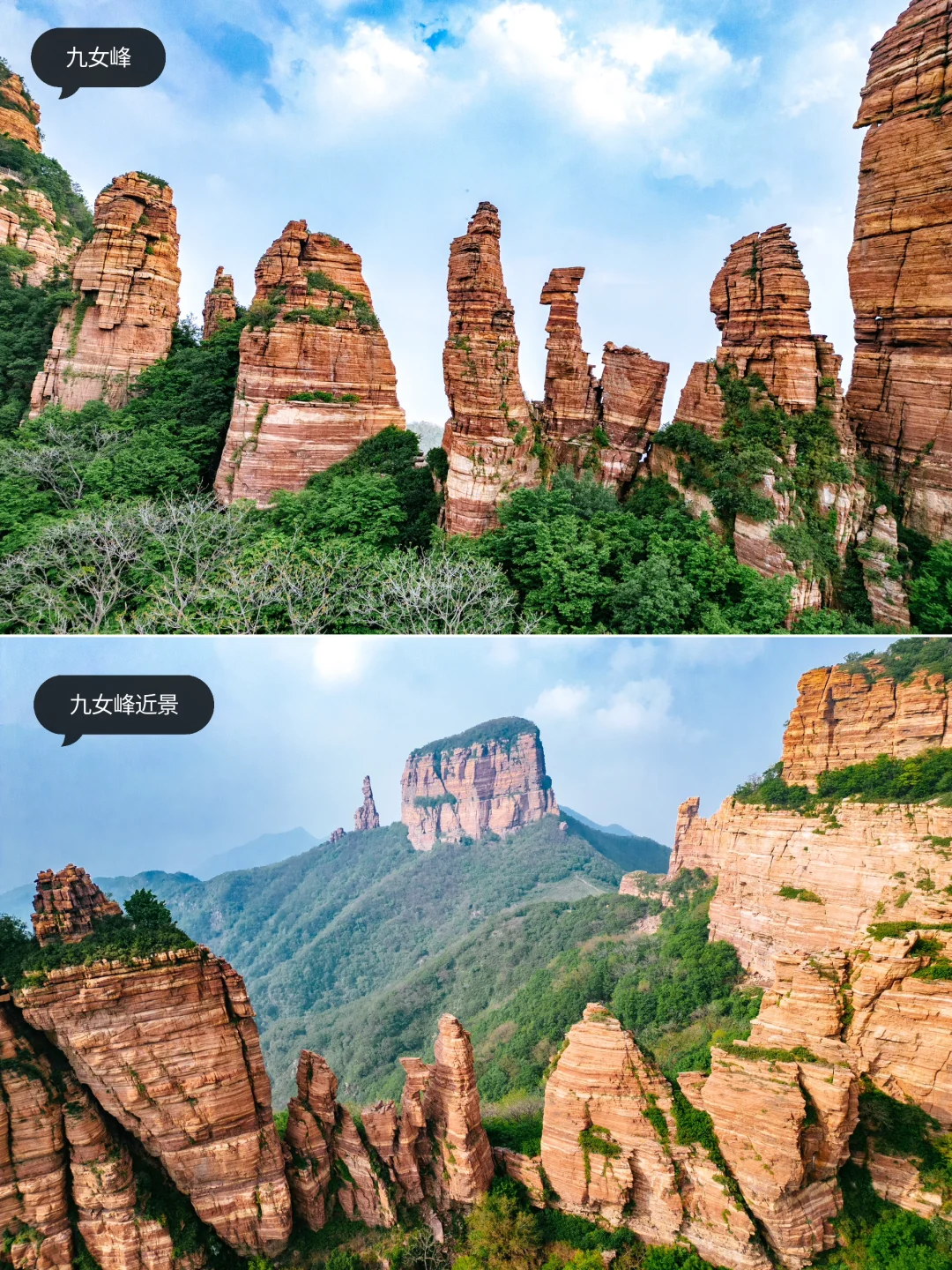 河北国家地理级别景区，北京3小时可达！