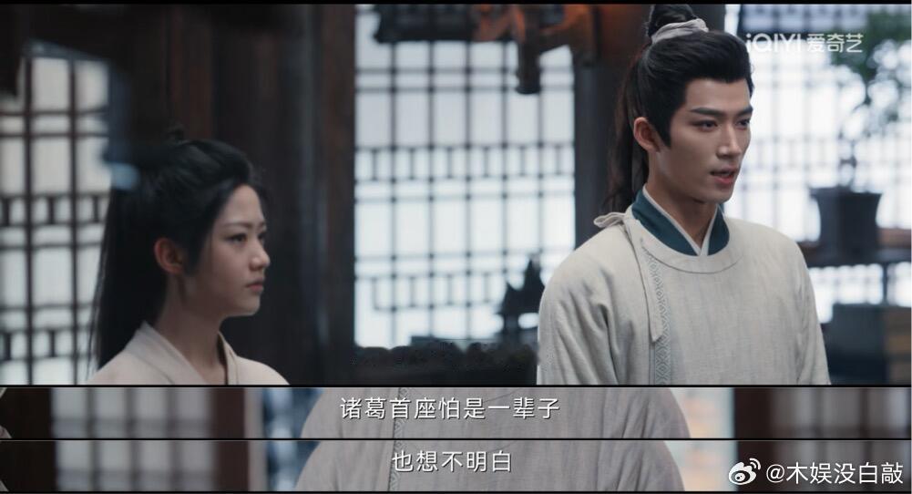 大亓上下都在光明正大磕我们冥漫全员嗑cp中，给我嗑爽了电视剧定风波[超话]定风波