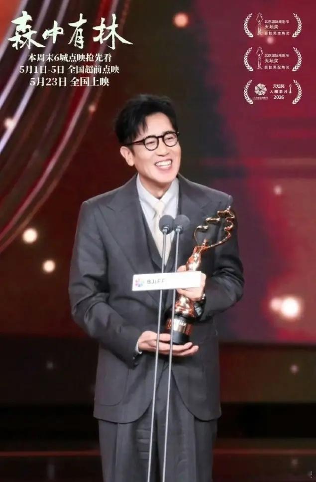 庄达菲一番电影票房腰斩！庄达菲领衔主演，王安宇友情主演的爱情片《错过了遗憾吗》，