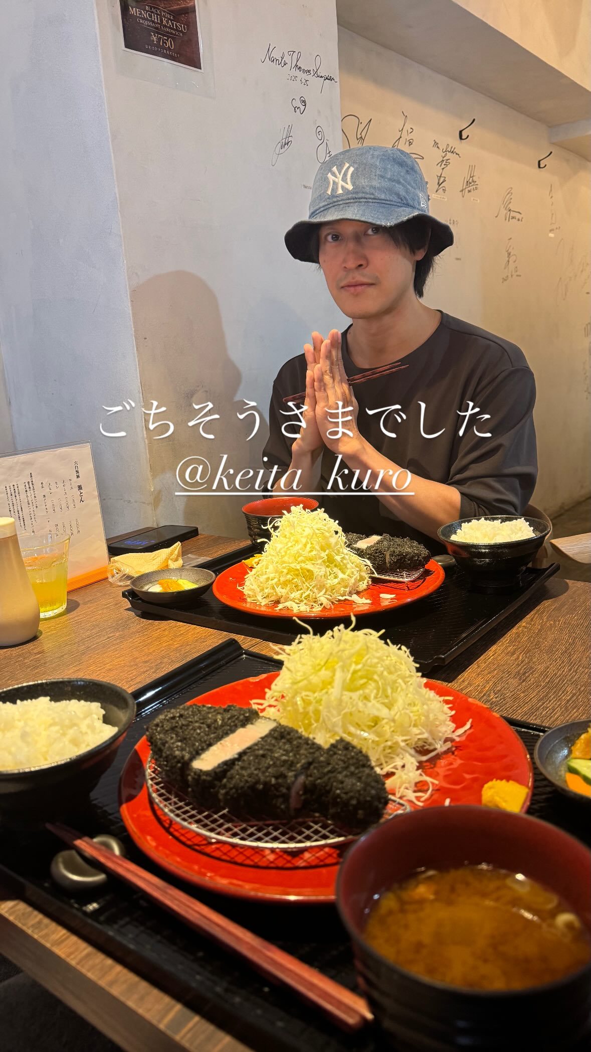 熊木陸斗（ins 快拍 