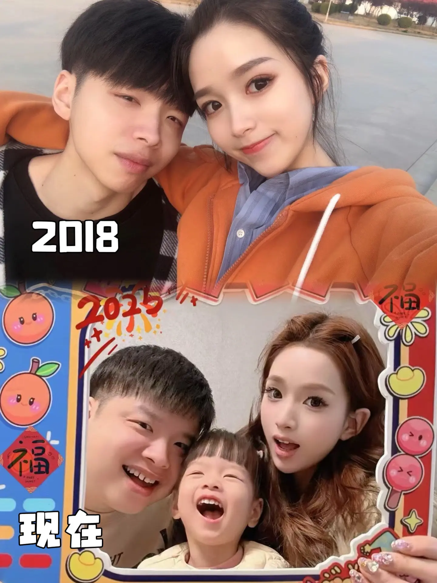 不过七年而已。