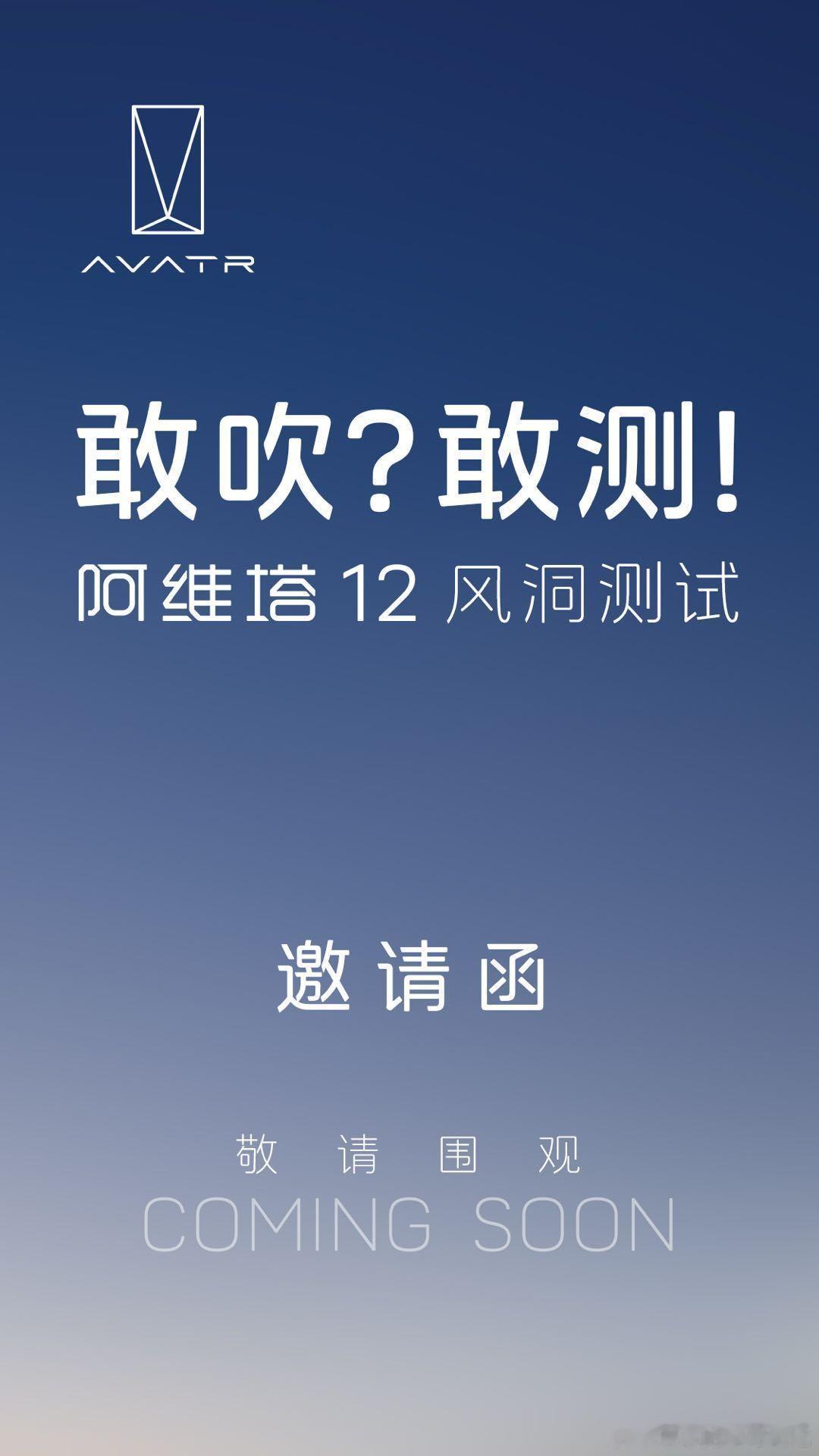 没有什么车是靠单一特性就可以让消费者买单的，风阻的高低不能，屏幕的布局也不能。不