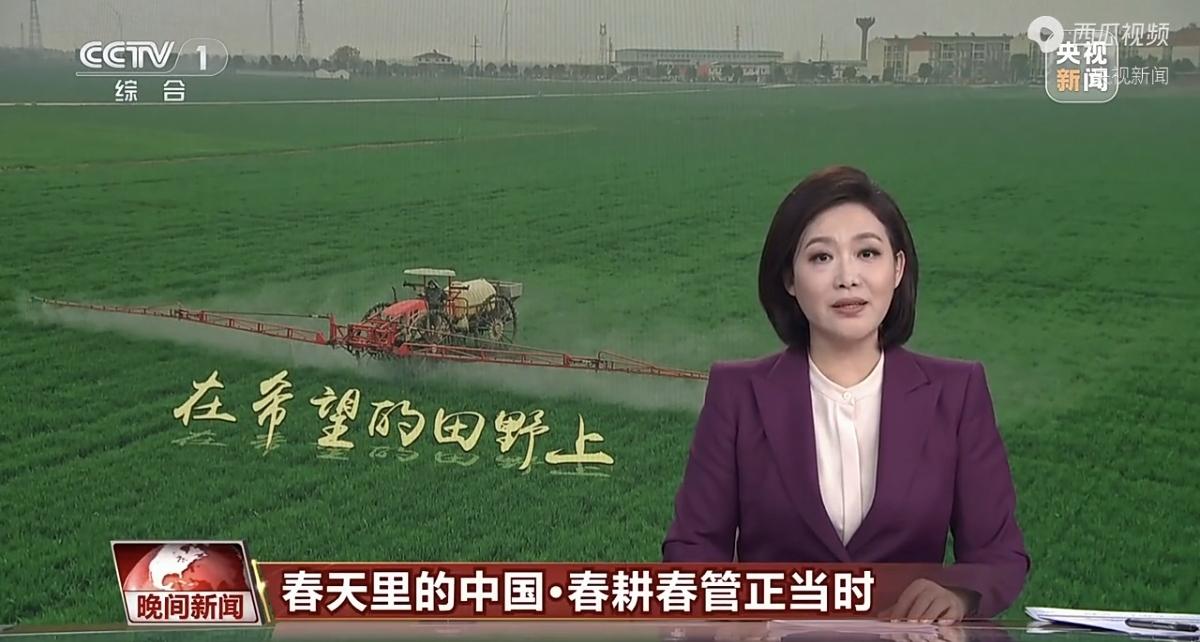 春满中国！科技耕出丰收底，繁花催热经济潮
 
春日的中国，藏着最动人的生机。田野