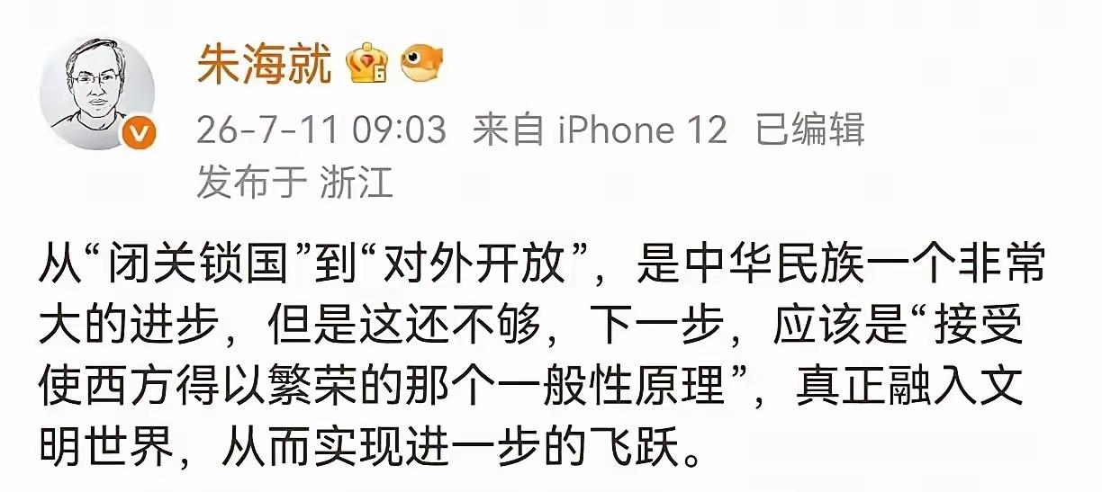 那个北大毕业的经济学家因为英年早逝而引来一帮人的吹捧，甚至将他抬到了圣人的地位，