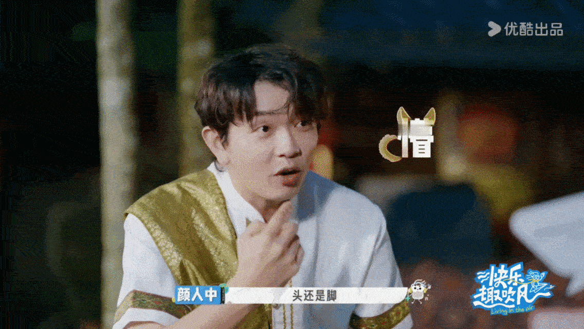 人只要肯吃苦就有吃不完的苦颜人中在《快乐趣吹风》上演当代年轻人真实图鉴！睡沙发、