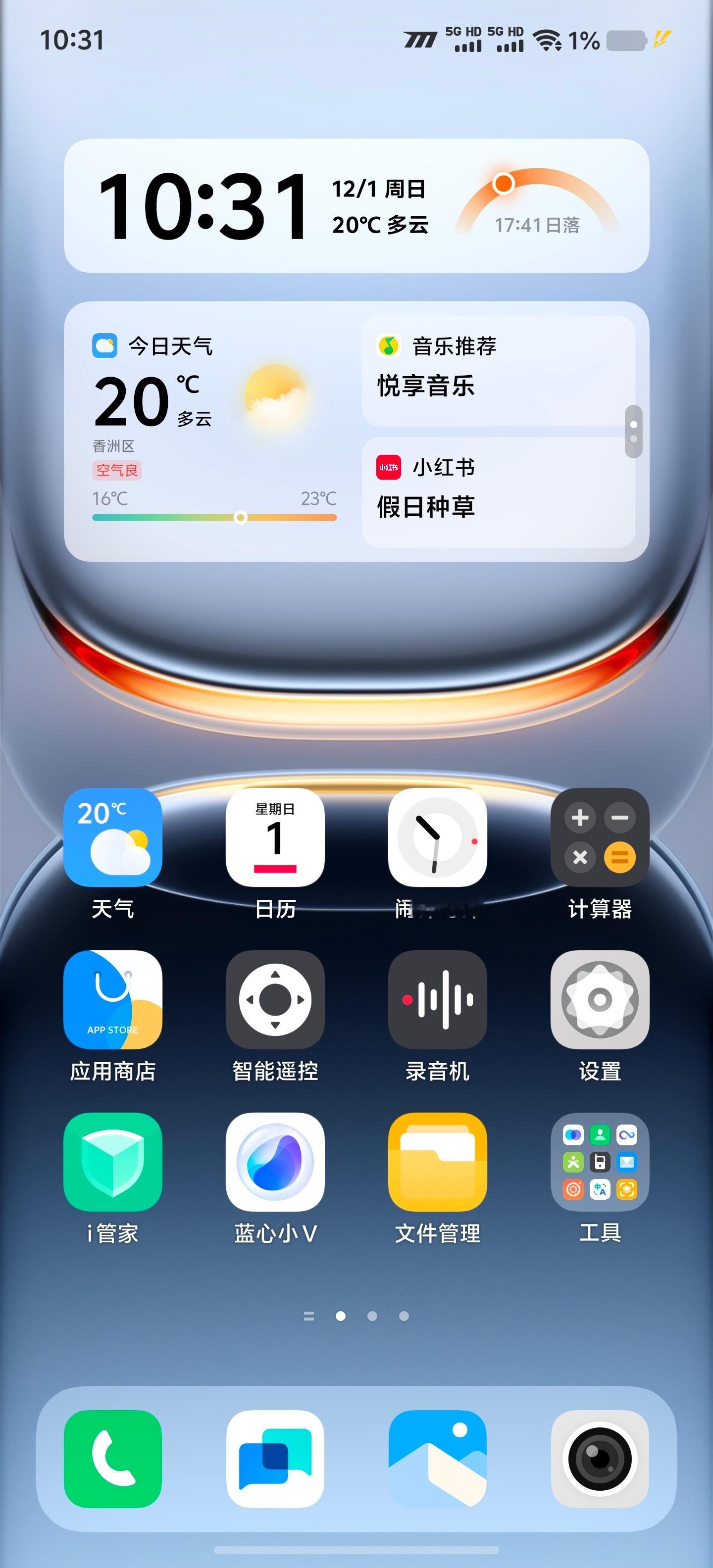 iQOO 13充电速度实测：6150毫安时电池+120W快充，实际充电速度如何？