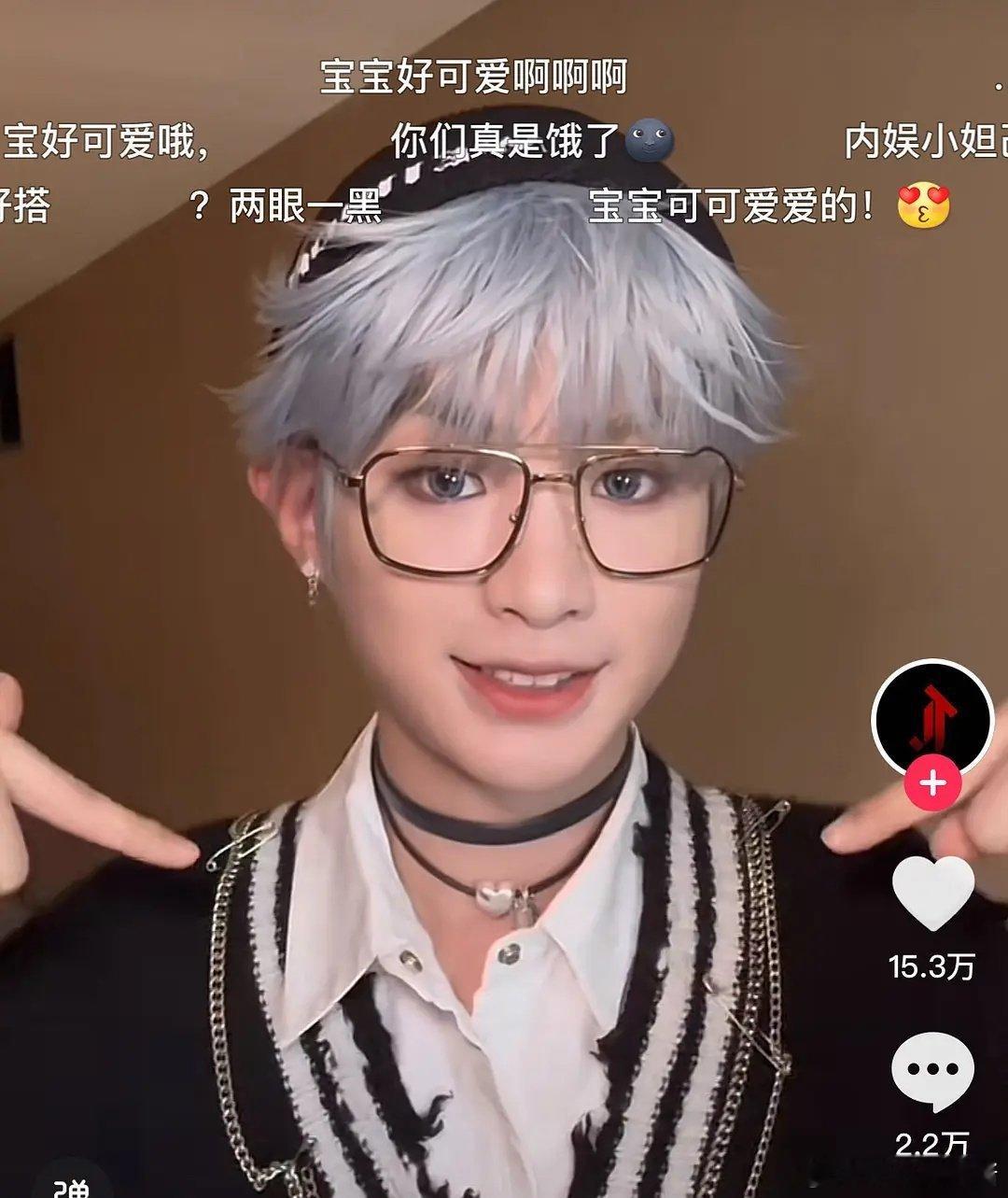 黄明昊这是个什么造型[裂开] ​​​