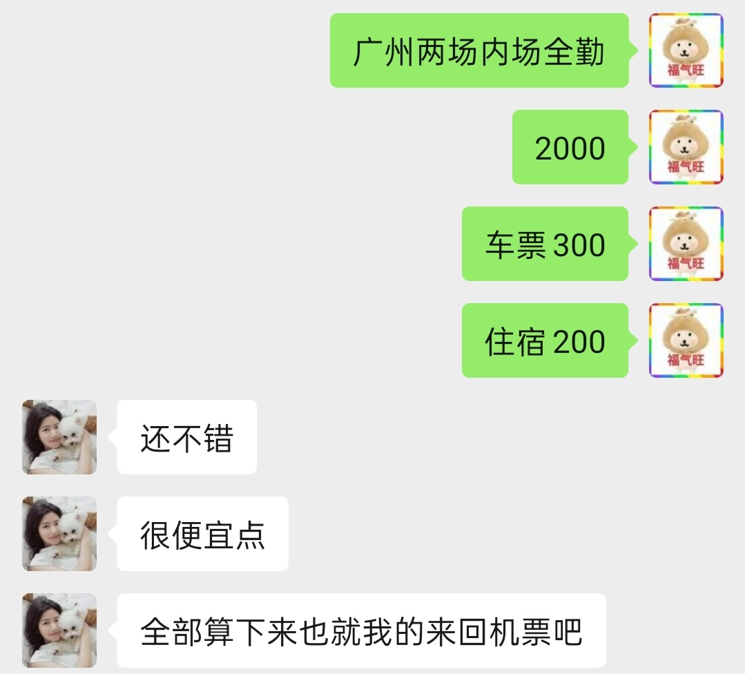 我肚肚。 