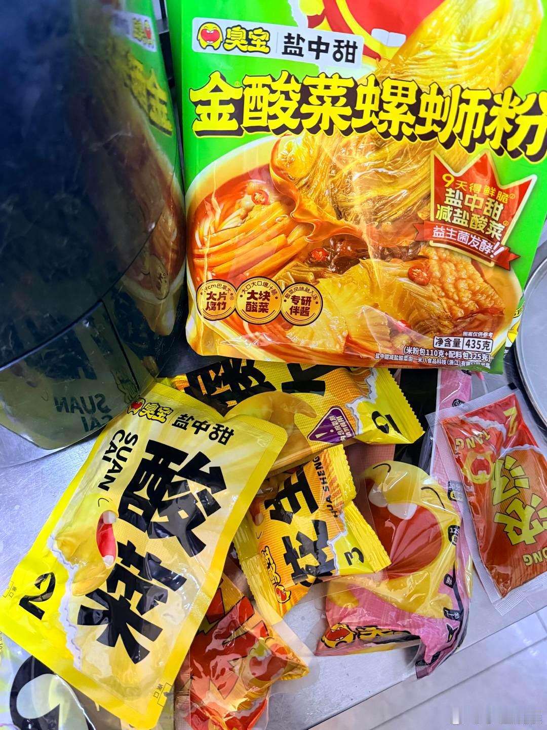 人一旦去留学这辈子就定型了作为臭宝铁粉，每次出新都闭眼冲。这次和盐中甜合作的酸菜
