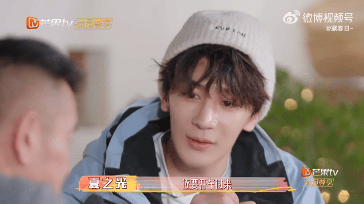 夏之光小时候害怕在家待着 以前家里天天吵，童年的他只能默默害怕，真的太让人心疼了