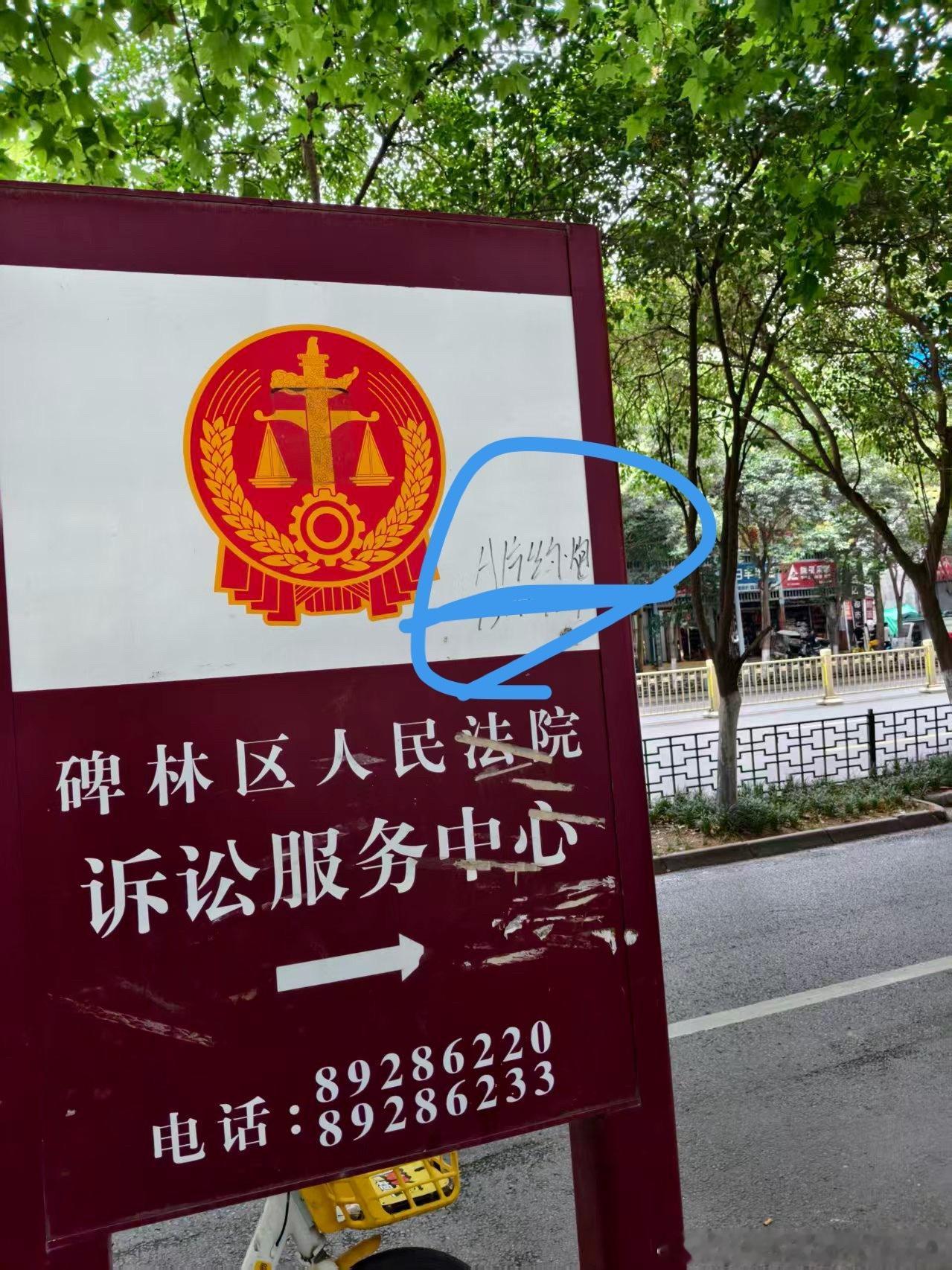 我真求你们了 