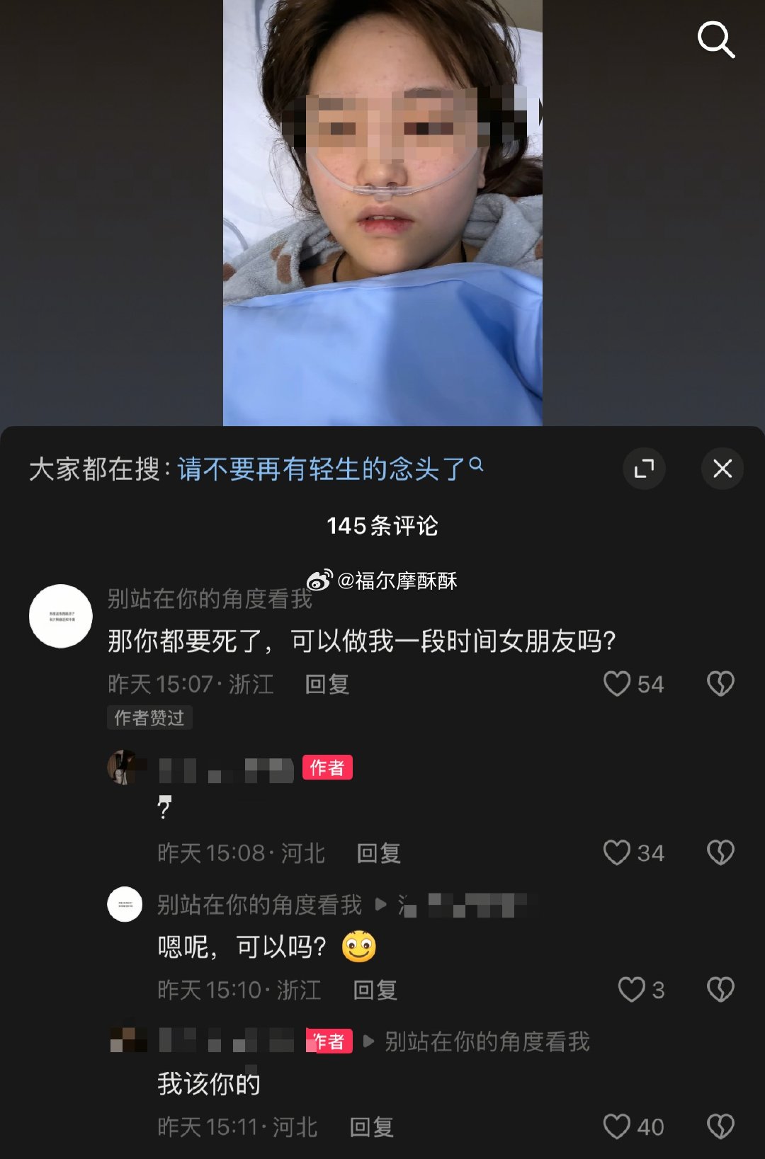 神人tv