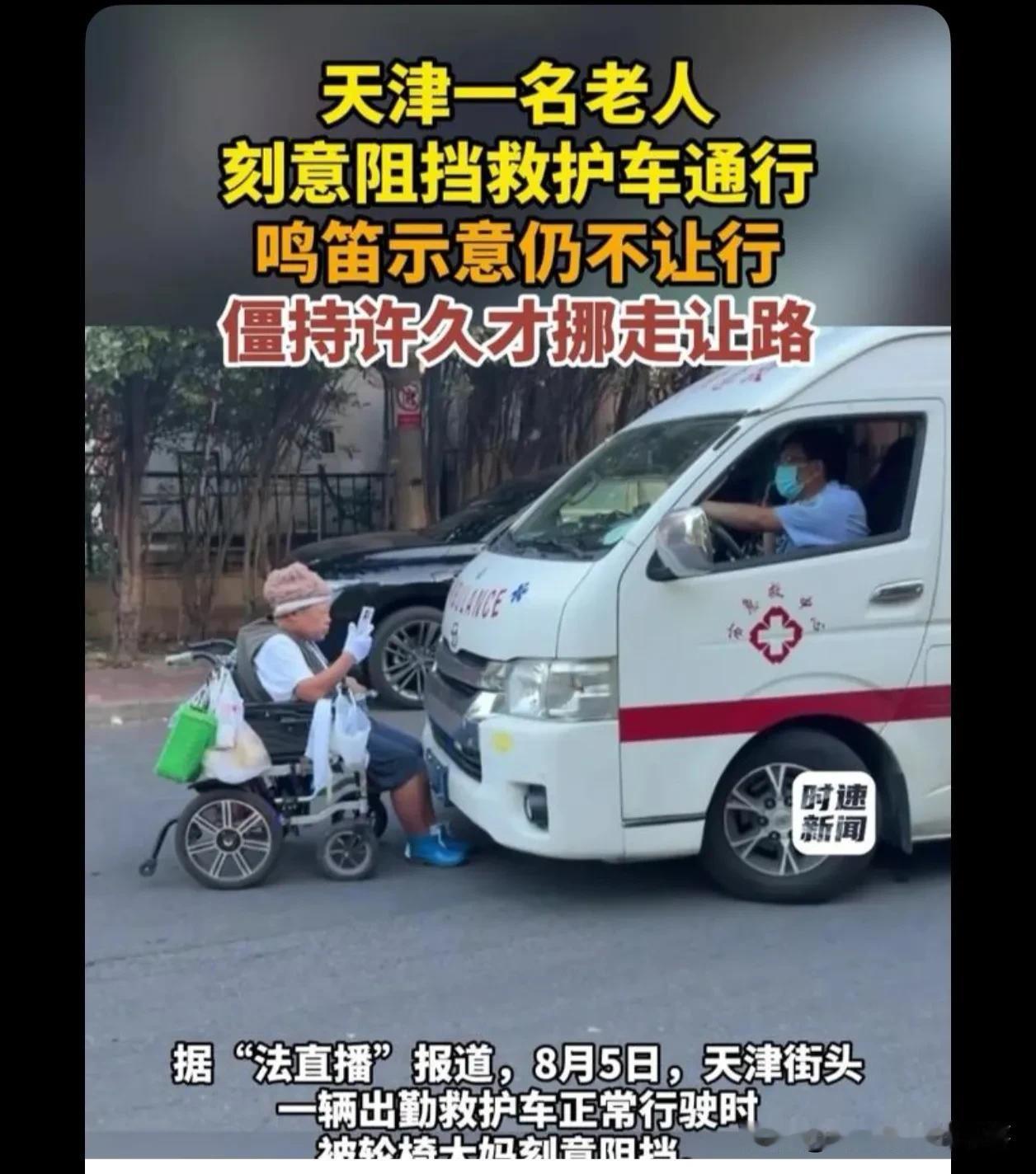 我知道我们这里退休金高的，他眼里没有谁了，这个地球🌏上好像就他一个人是的，比当