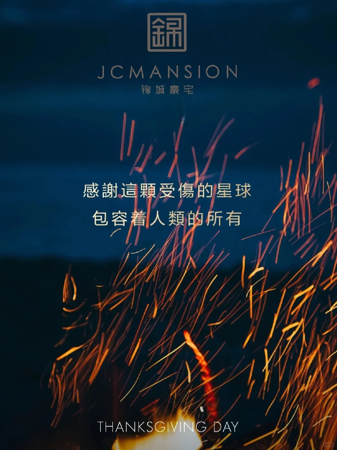 成都豪宅｜感恩10000＋薯友们鼎力支持