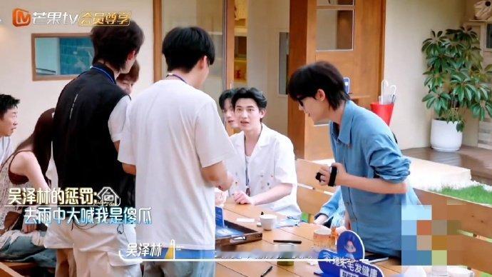 丁程鑫拔了3根吴泽林腿毛我们的宿舍男孩子的快乐好简单，丁程鑫揪三根腿毛逗吴泽林，