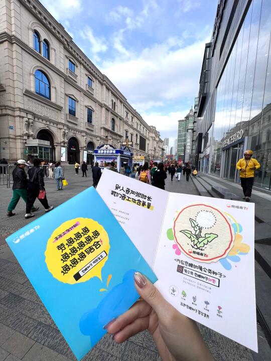 沈阳中街！！！有了！！！快去！！！！！