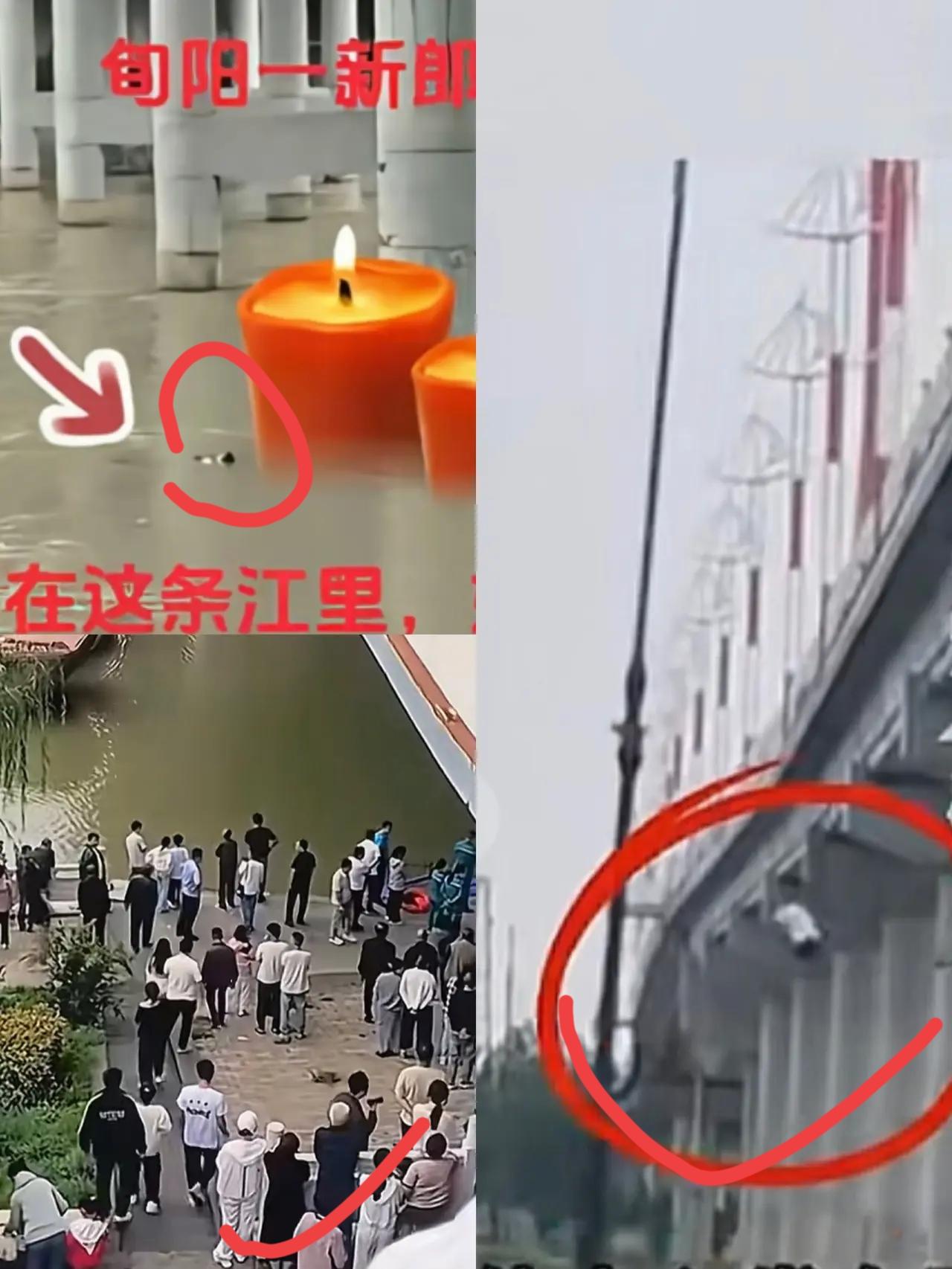 那个新娘估计很难撇清了！
跳河新郎的父亲发话了：不办葬礼，先追查原因。

各地媒