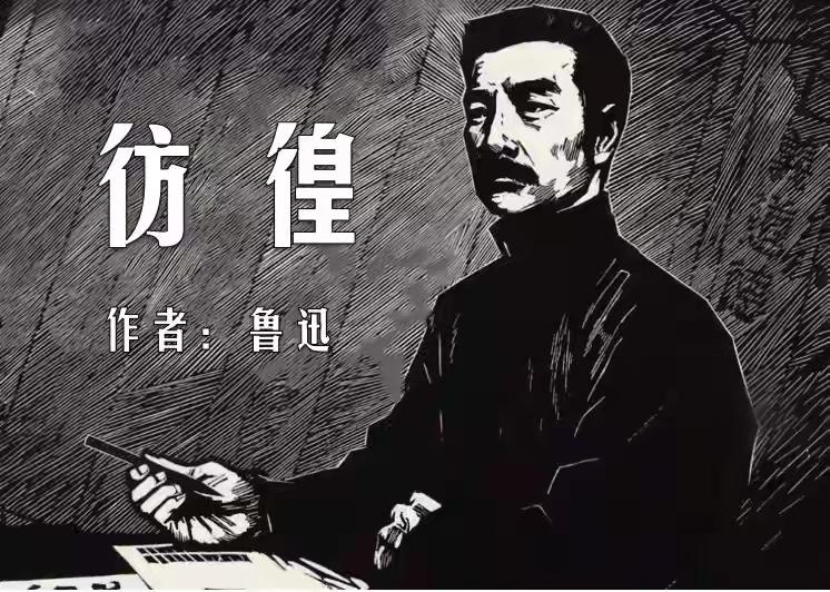 挺有意思，有人问民国时期，鲁迅算不算畅销作家，他的书在市场上售卖情况怎么样？网上