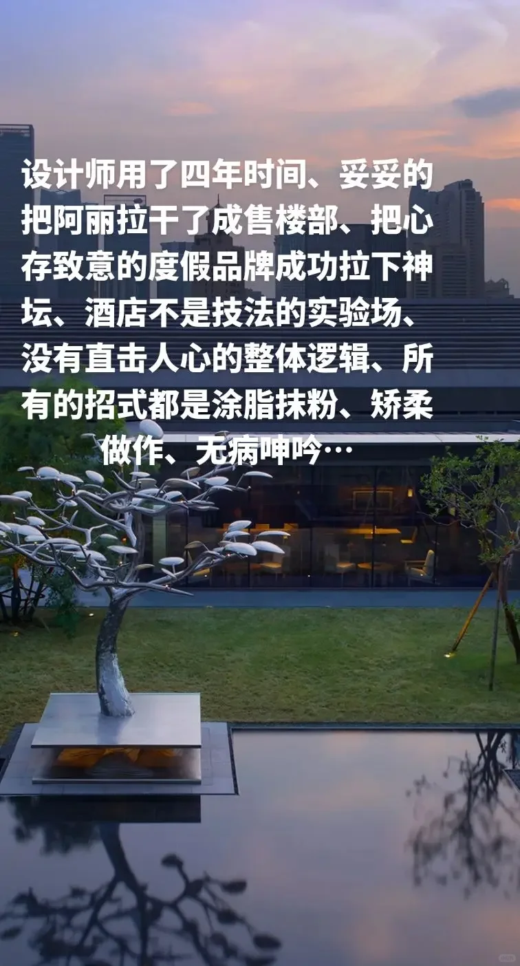 风貌建筑，以水为居