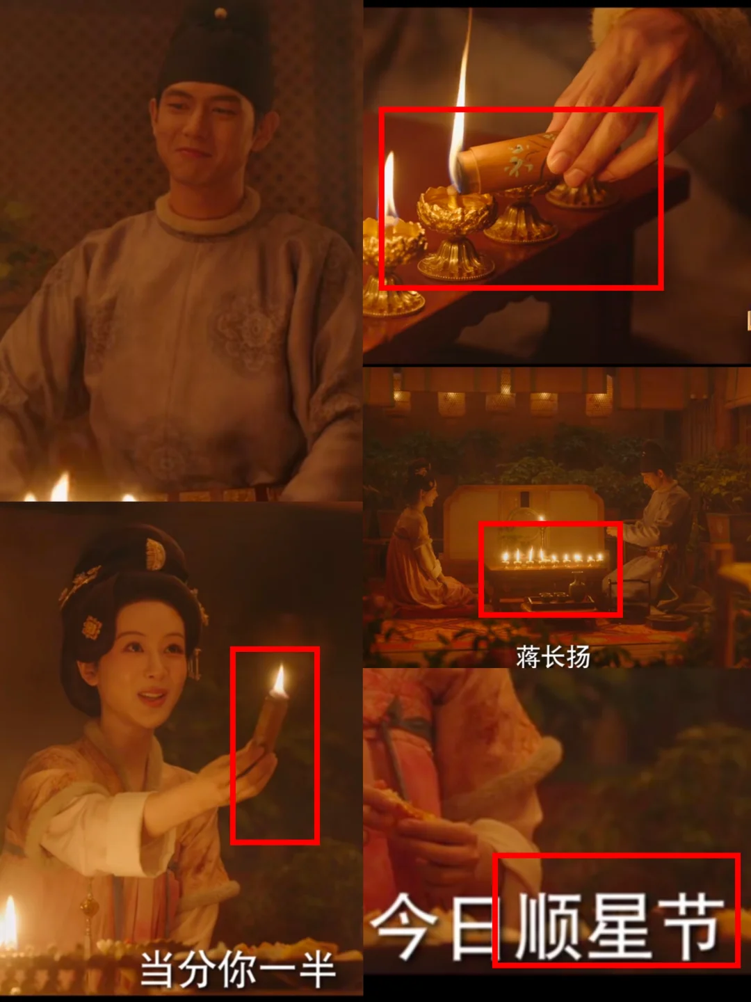 谁懂啊！没有翻译真看不懂蒋长扬的这个暗示