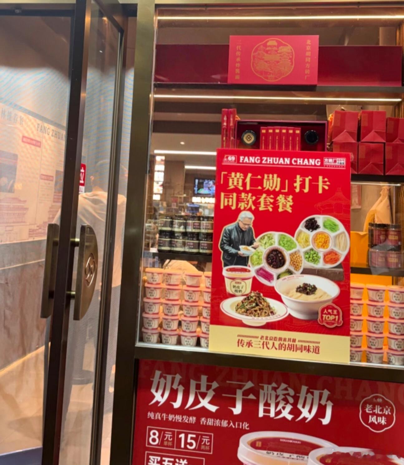 黄仁勋同款要不一直说国人会动脑子，人家能把生意做大肯定是有原因的，就是这会侵权不