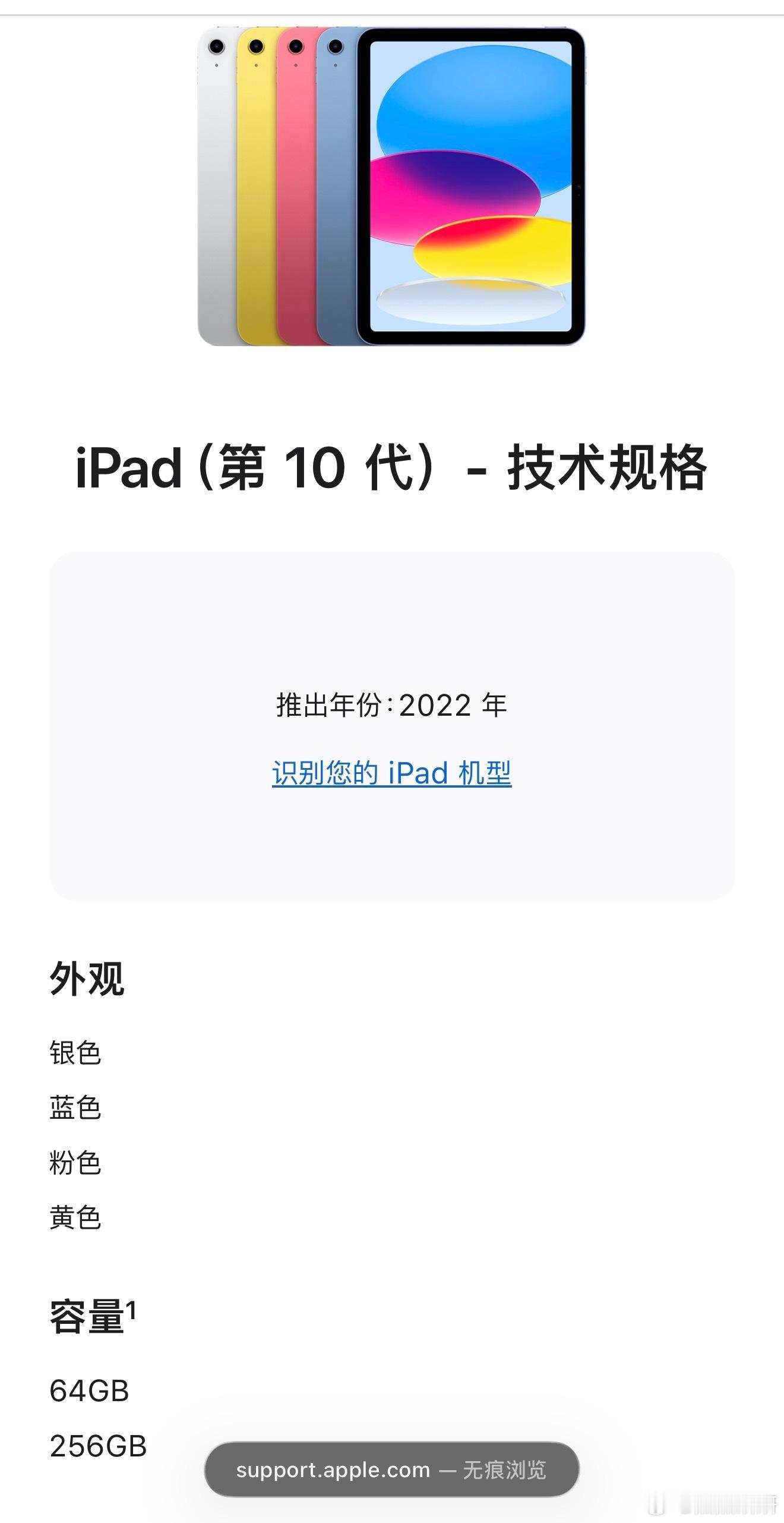 Apple在iPhone与iPad长达十余年的产品迭代中，始终坚持一套极具争议但