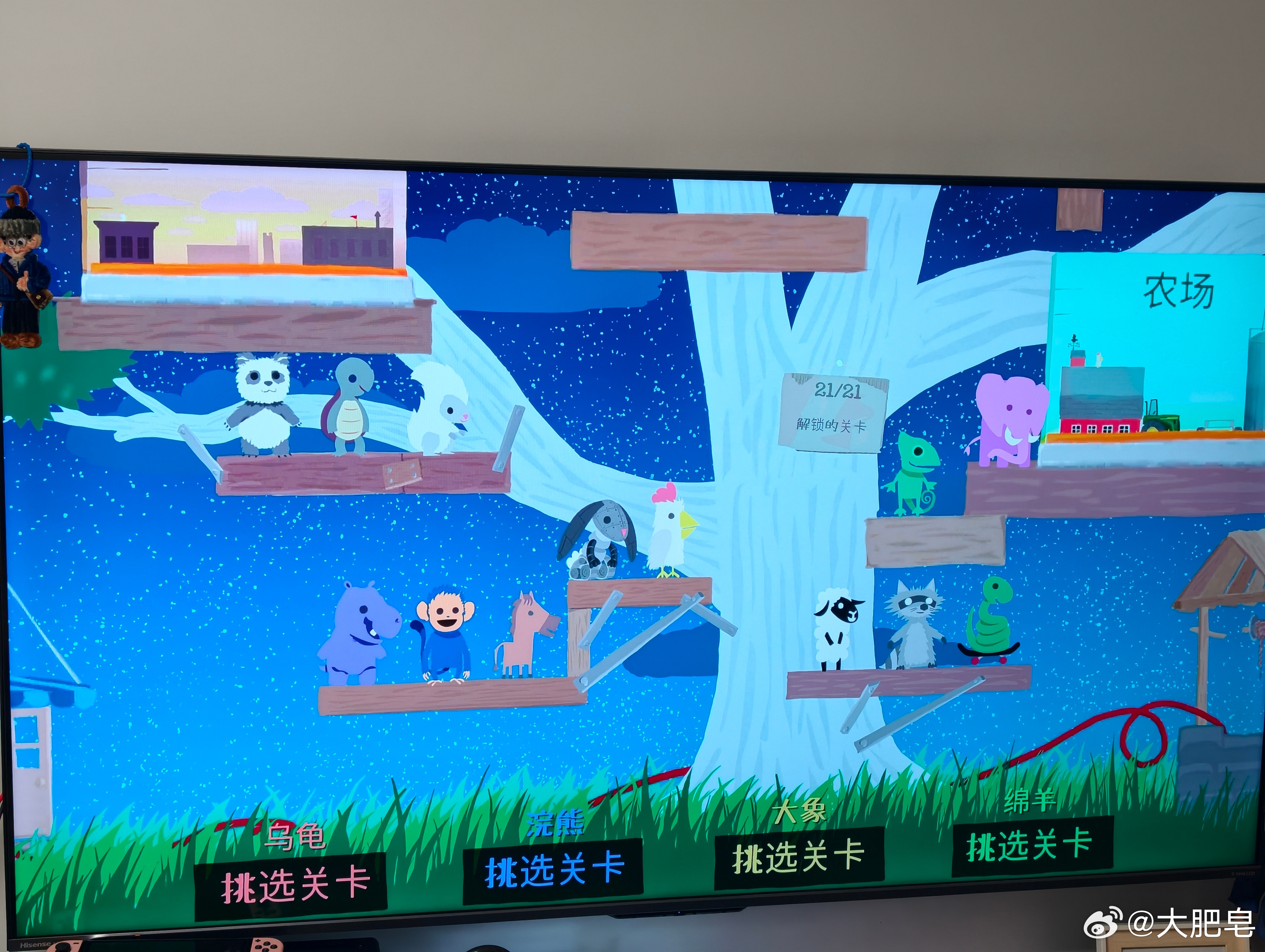 这游戏很考验人性，到最后就是互相伤害