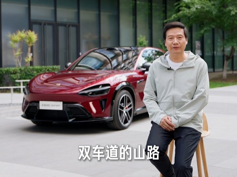 在今天的小米 YU7 GT 雷军答网友问视频中，雷总就网友关注的车型定位、纽北赛