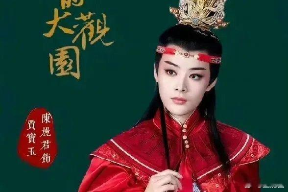 陈丽君虽曾言错，然影响有限。作为越剧圈顶流助力破圈，网友对其宽容，因其担着越剧未
