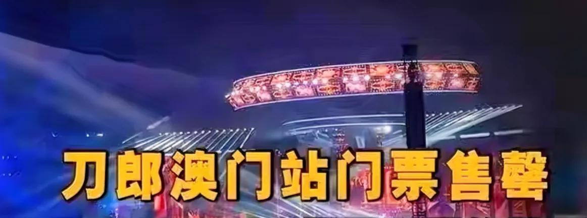 #智者用音乐与观众互动# 

2024年注定是＂华语乐坛＂风云突变的年。对于刀郎