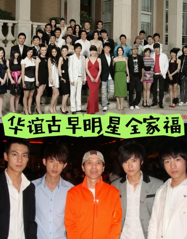 华谊兄弟，真的要凉了吗？
4月23日，官方消息传来。
浙江省金华市中级人民法院，