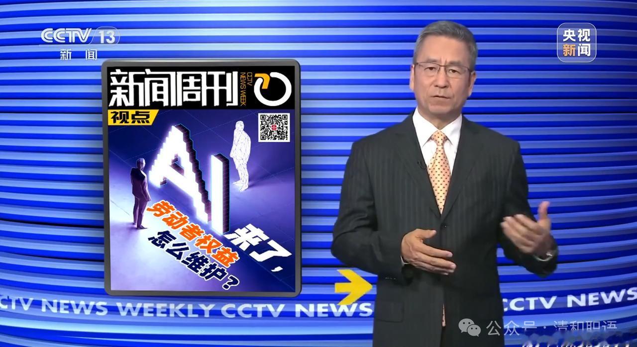 这下爽了叭？

杭州中院刚判了全国首个“AI替岗”相关案例：一个35岁的AI质检