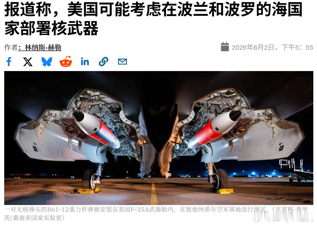 据《金融时报》消息，北约东翼国家，尤其是波兰和波罗的海国家，最为积极地表示对接纳