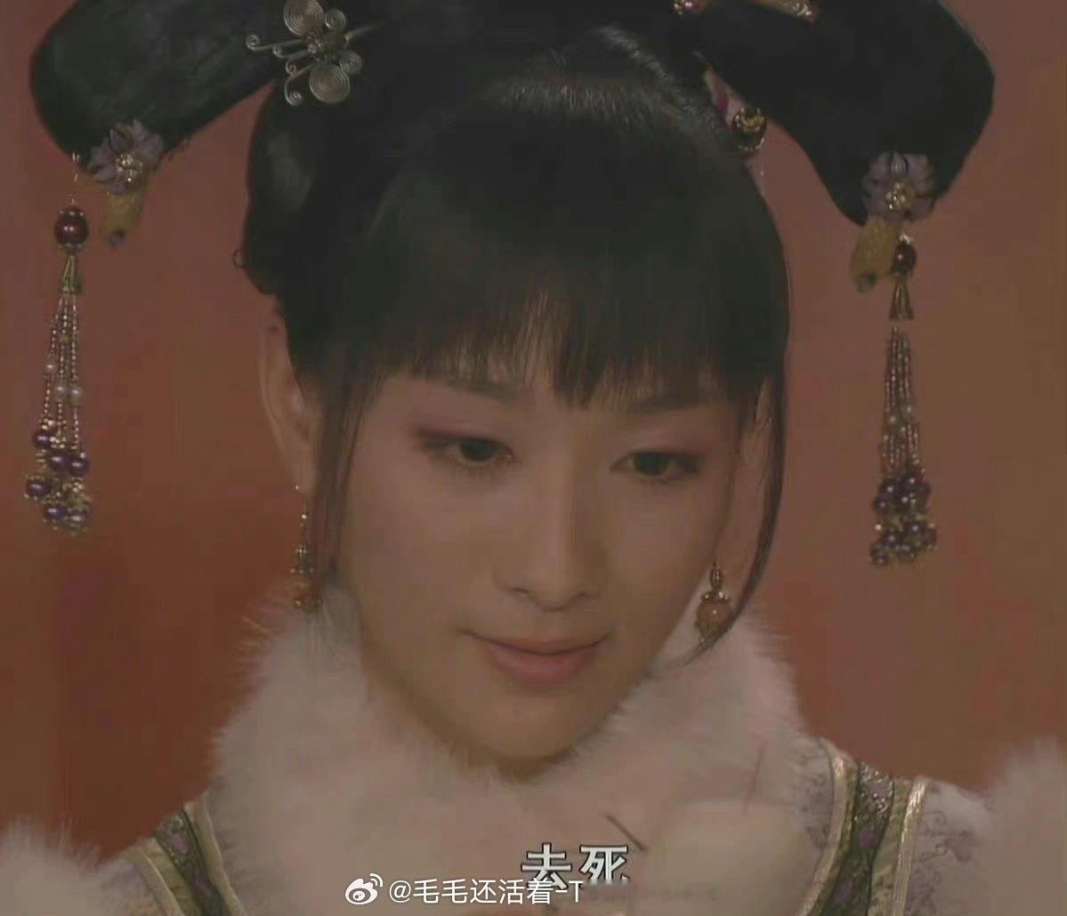 完全无法接受，滚吧！怎么是我陵容淘汰！！陶昕然淘汰