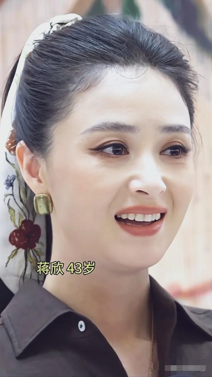 蒋欣这么好看！快结婚吧，别浪费了好基因！再不结婚都绝经了！
