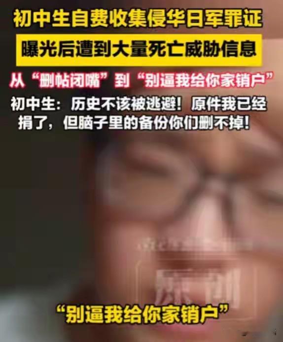 少年强则国强！
今天看到的消息，让我对心怀家国的中国少年充满了敬意。

14岁的