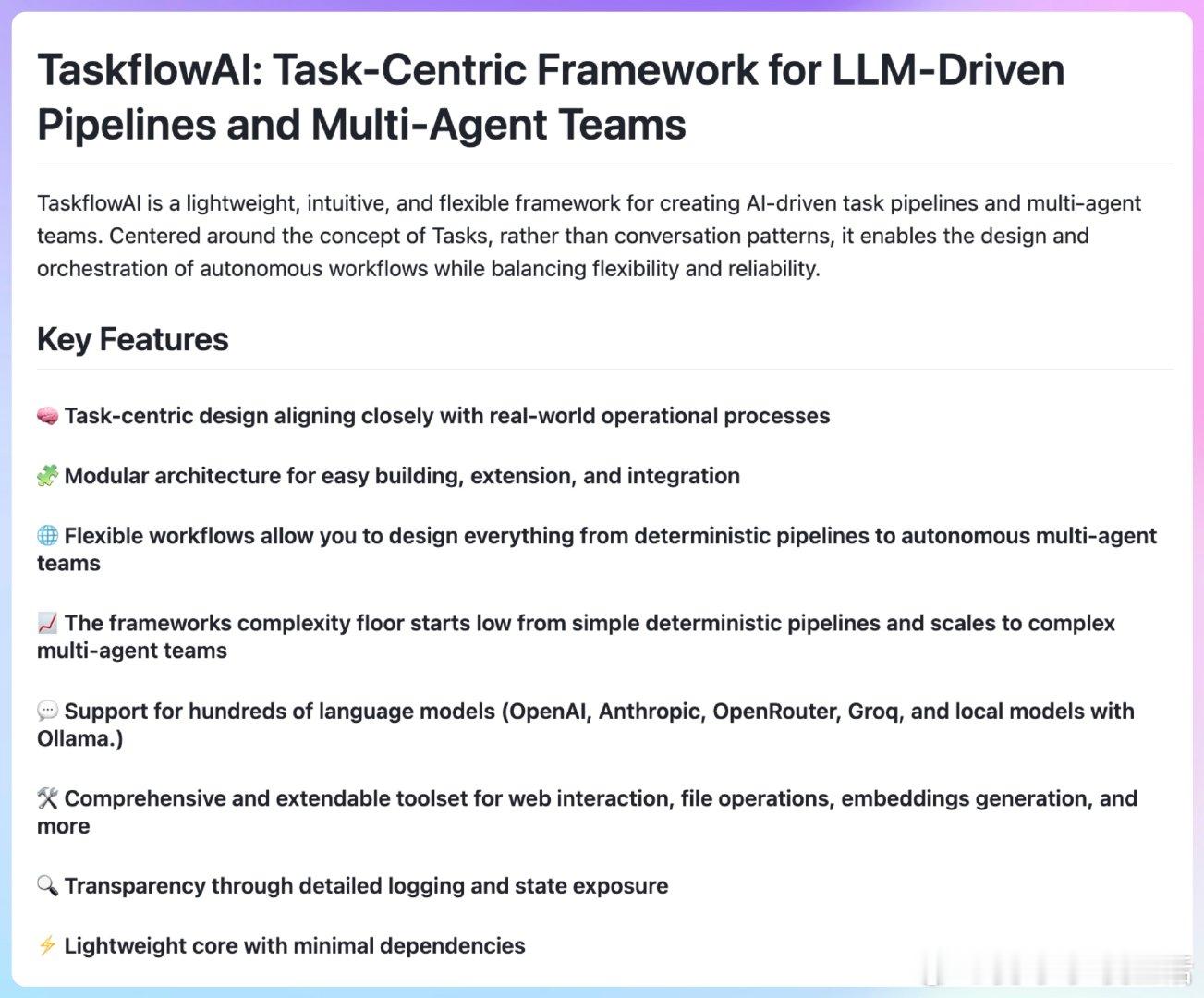 【TaskFlowAI：打造AI驱动的任务流程和多Agent工作流的轻量框架。亮