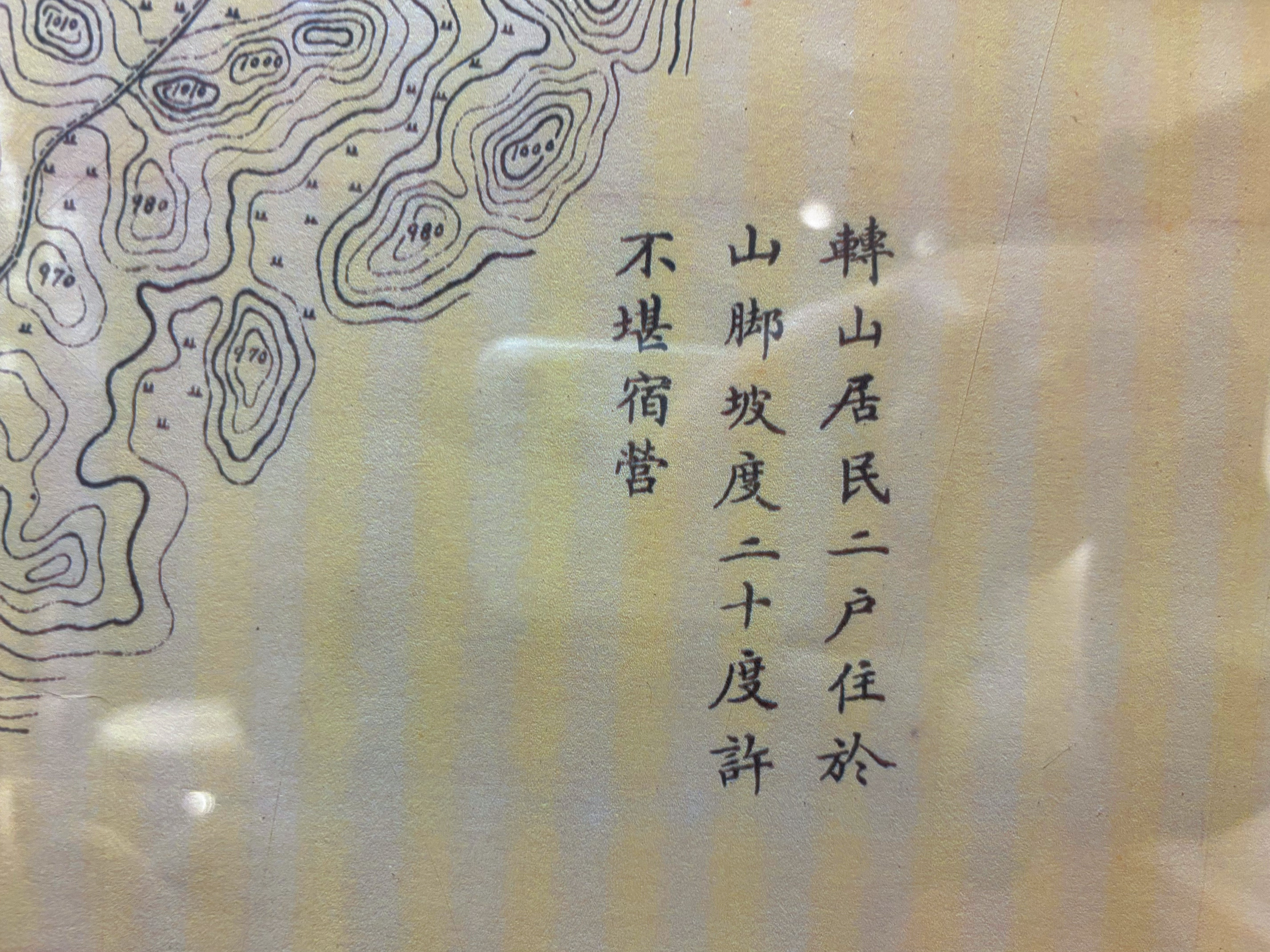 日本上个世纪初绘制的贵州仁怀县地图，等高线、人口什么的绘制的清清楚楚。 