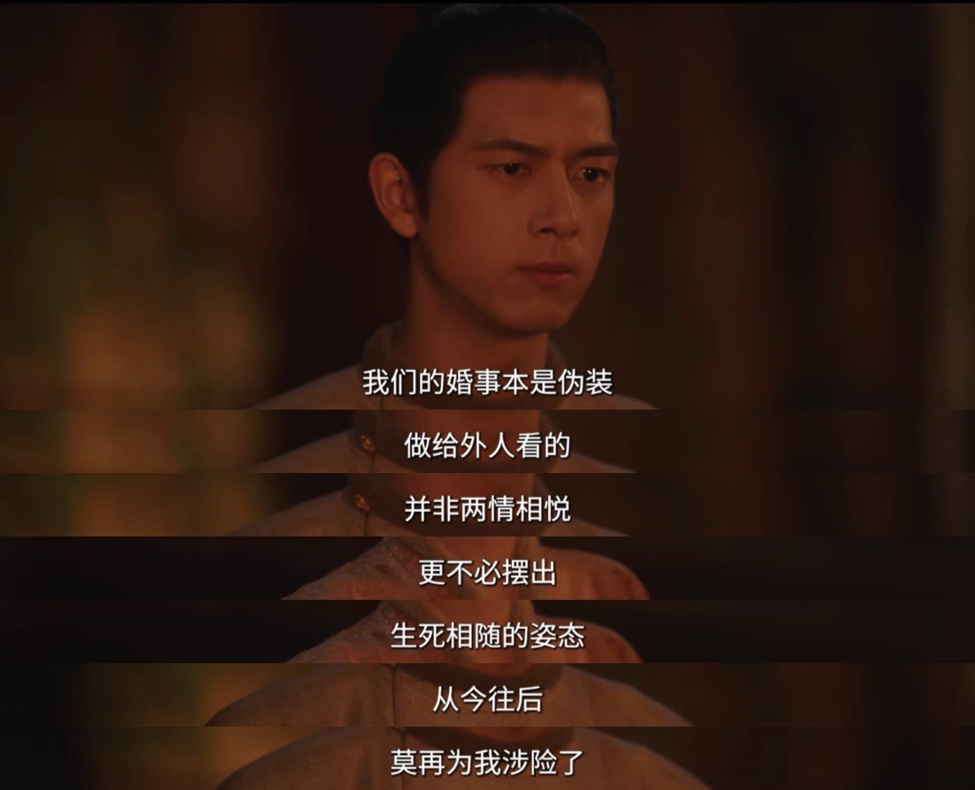 明明很爱你却只能当知己从国色到锦绣，观众磕的CP还在装知己？一个敢为对方死，一个