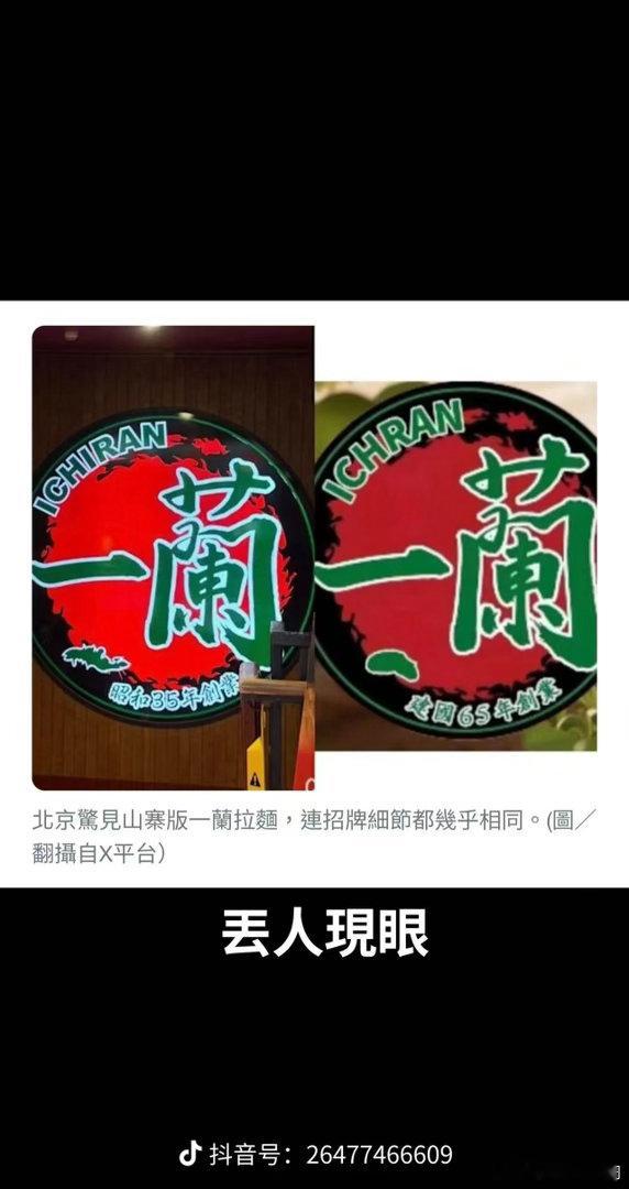 自己总要做些被人看不起的事！ 