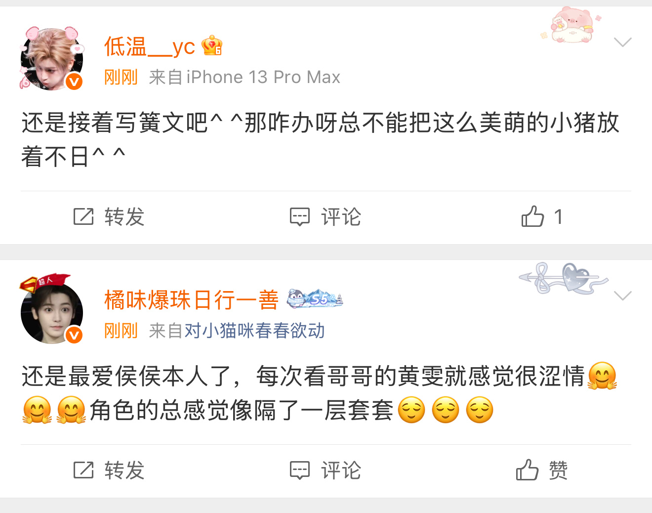 嗯嗯，这才是我上网爱看的，搞h一下就雄起了 