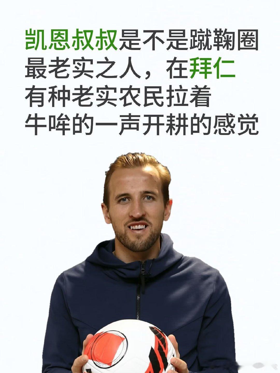 足球圈还是太上头了 世界杯