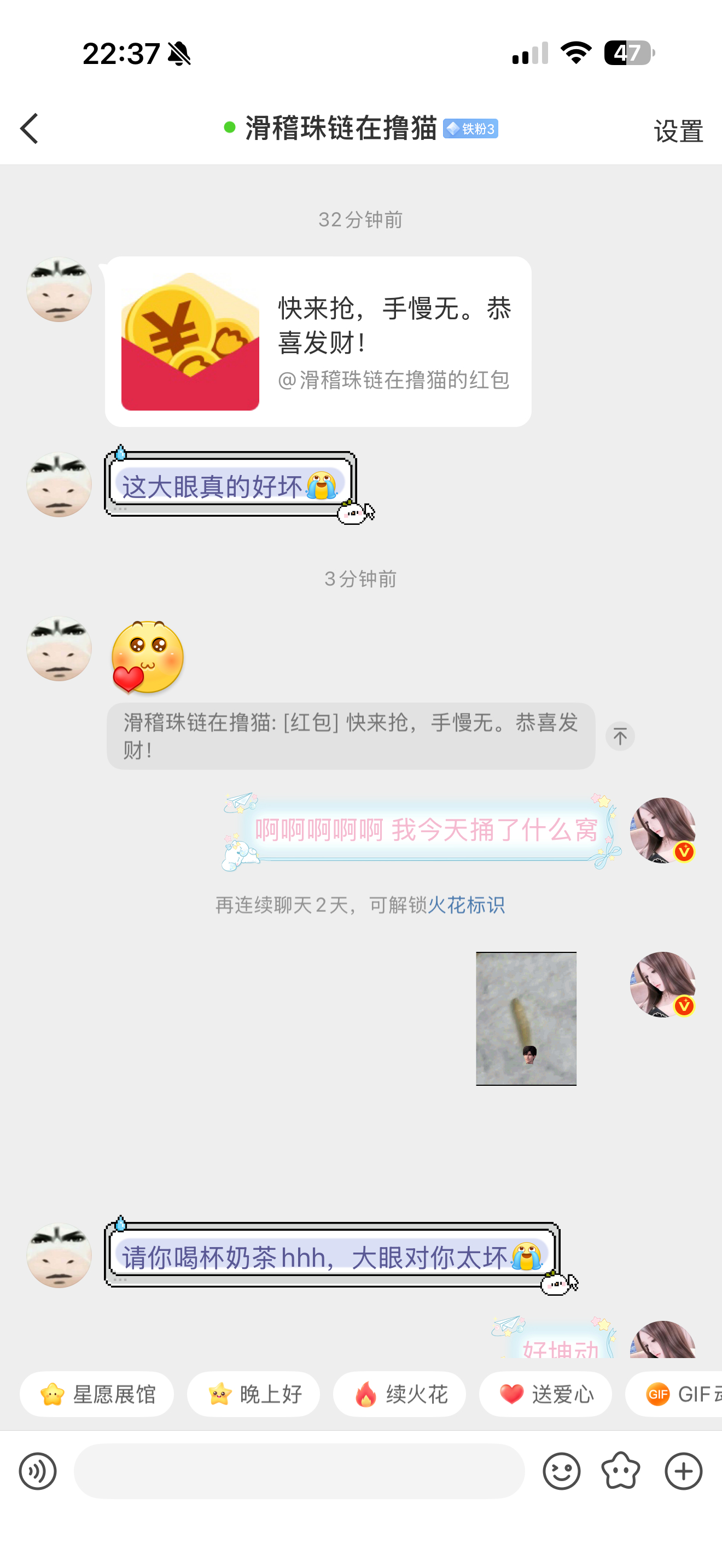撸的是我这只小猫猫  专栏 · 甜蜜蜜