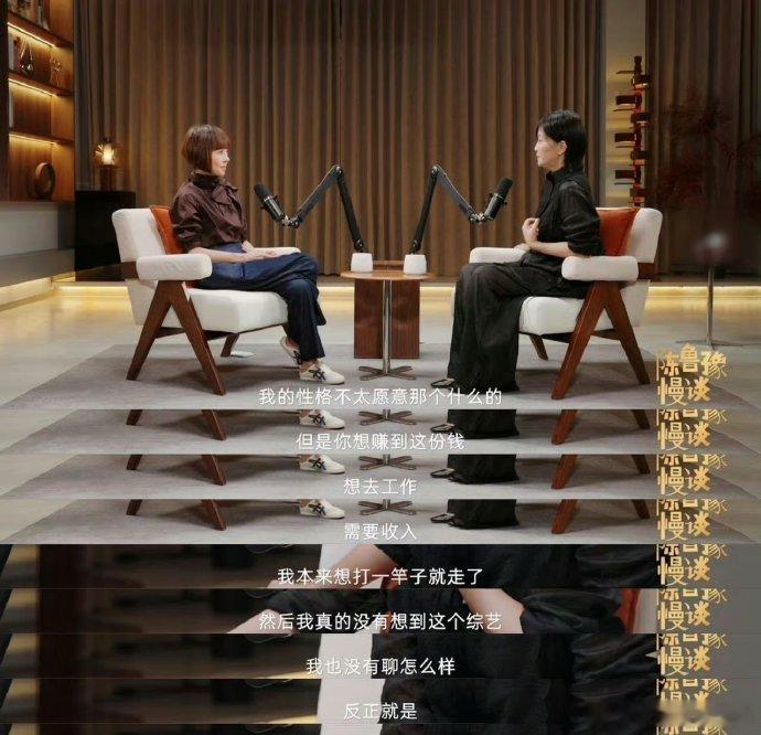 郭柯宇爆再见爱人是前夫找来的工作郭柯宇，这位曾凭《红樱桃》摘得金鸡奖影后的女演员